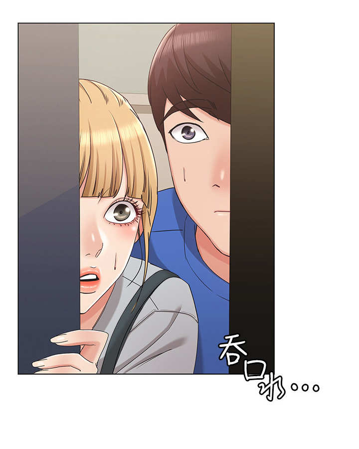 第14章：尴尬14