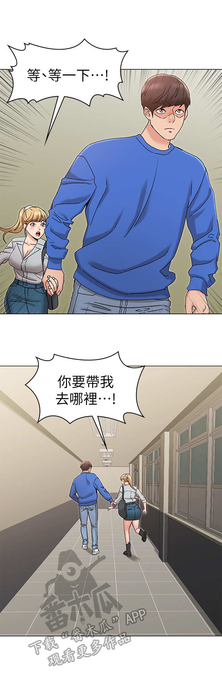 第14章：尴尬21