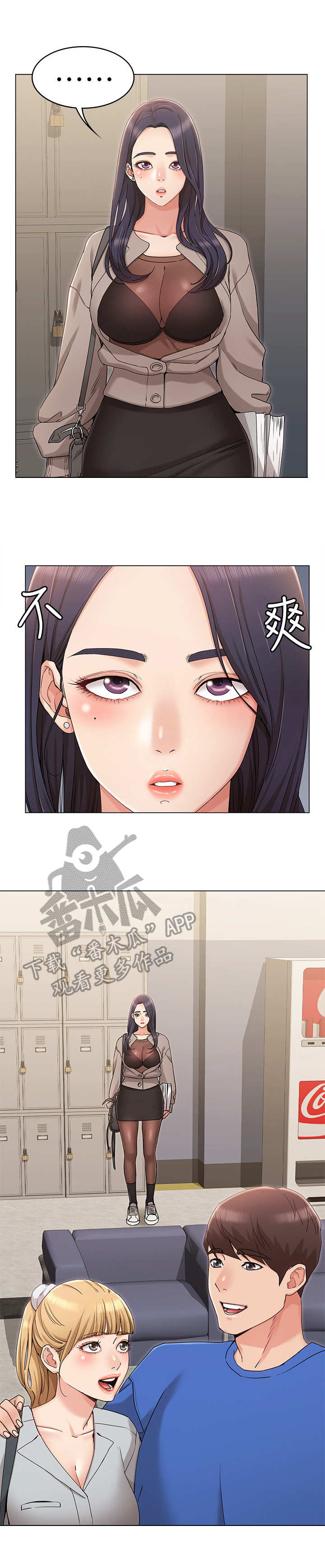 第14章：尴尬4