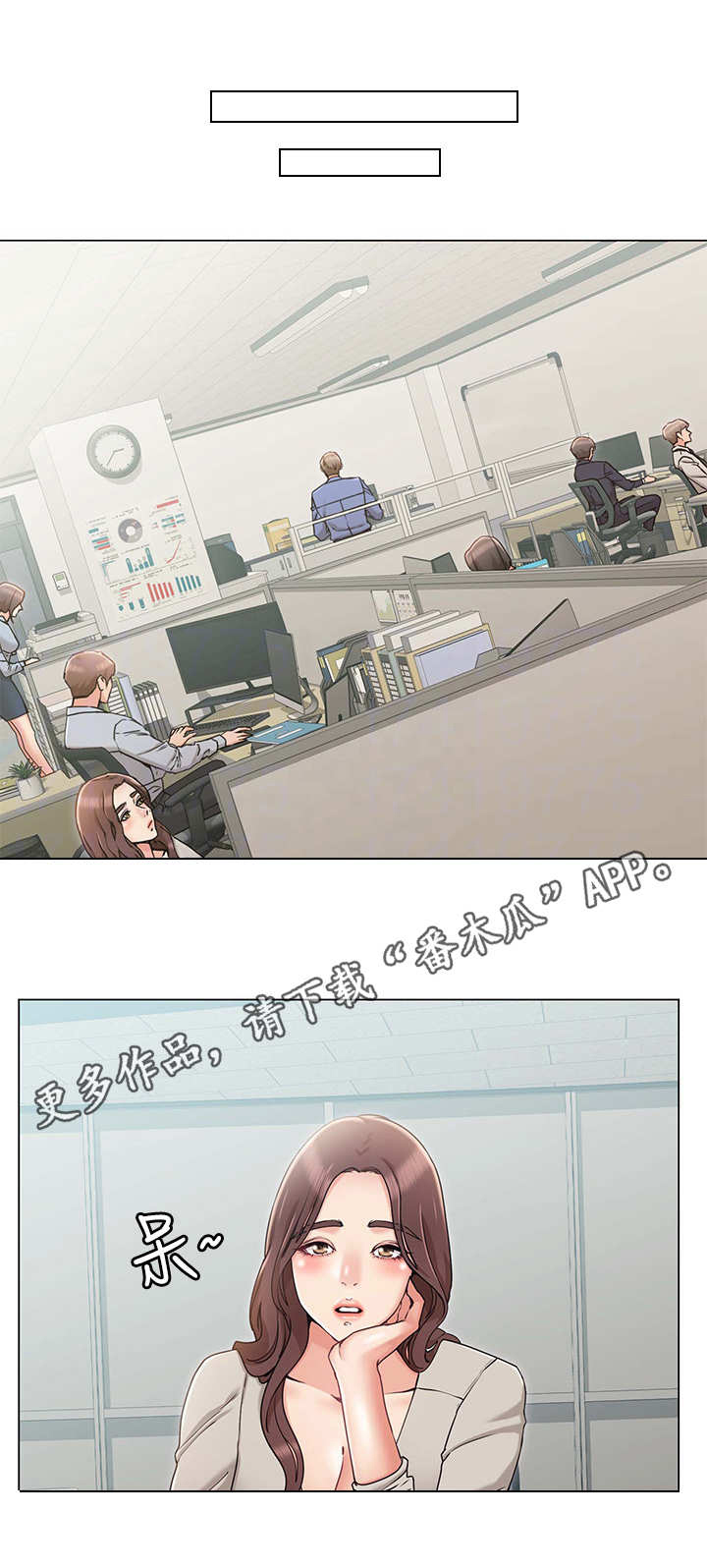 第15章：上司0