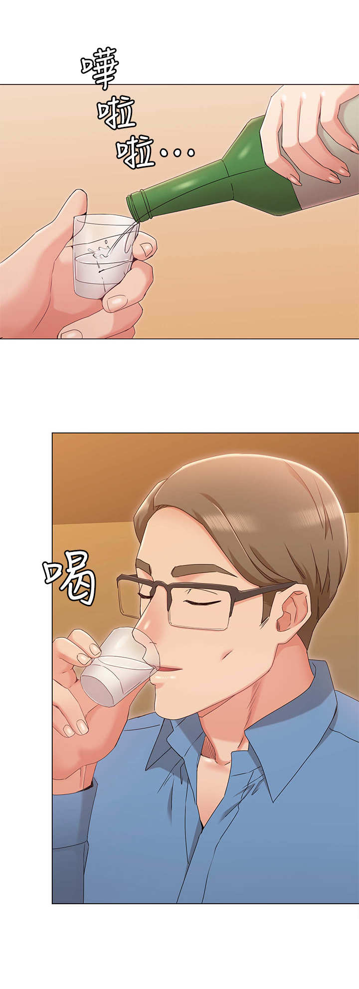 第16章：心机0