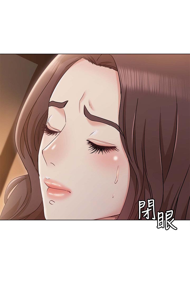 第17章：我会好好照顾你4