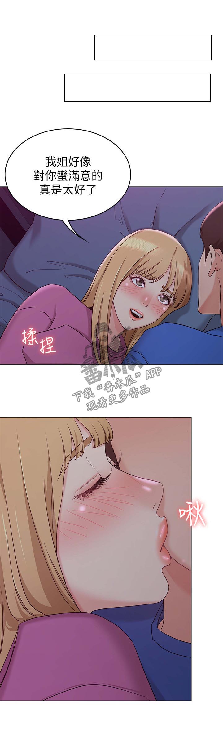 第18章：垃圾桶0