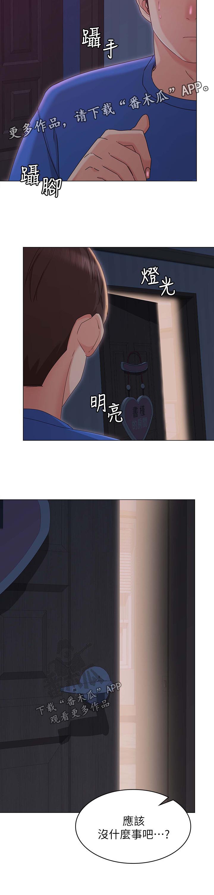 第18章：垃圾桶12