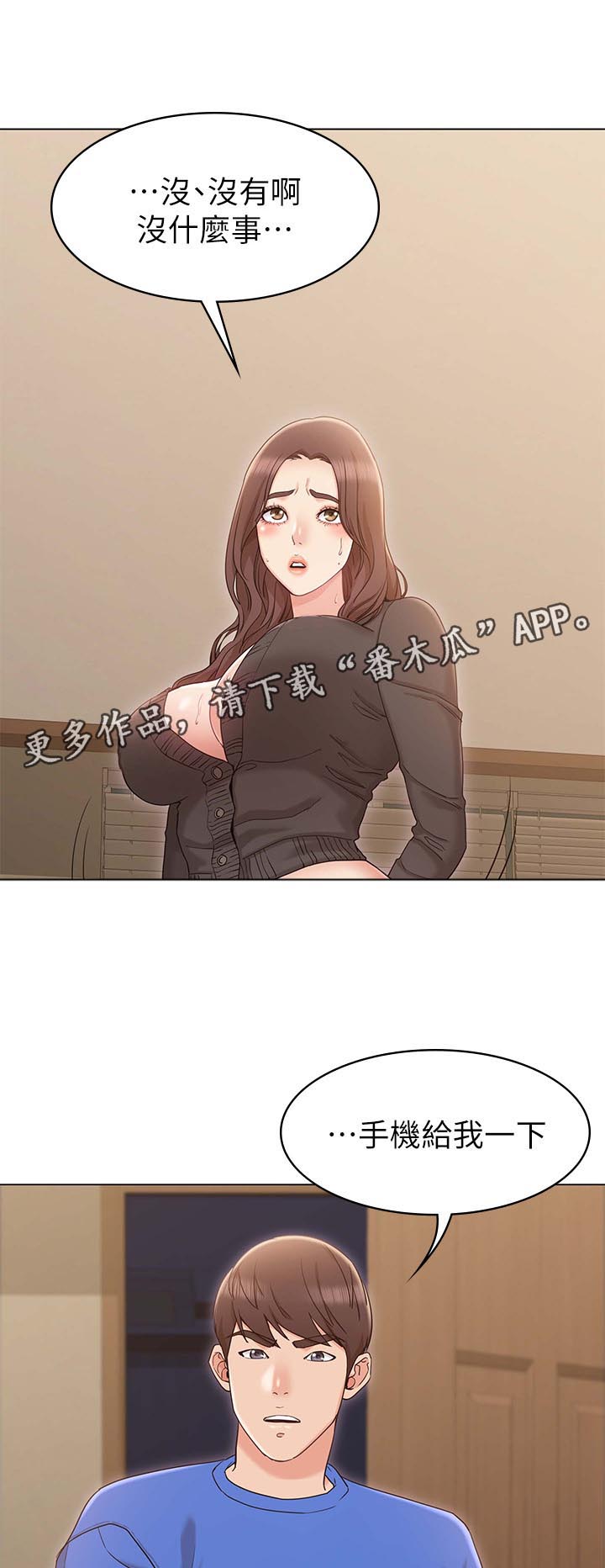 第18章：垃圾桶19