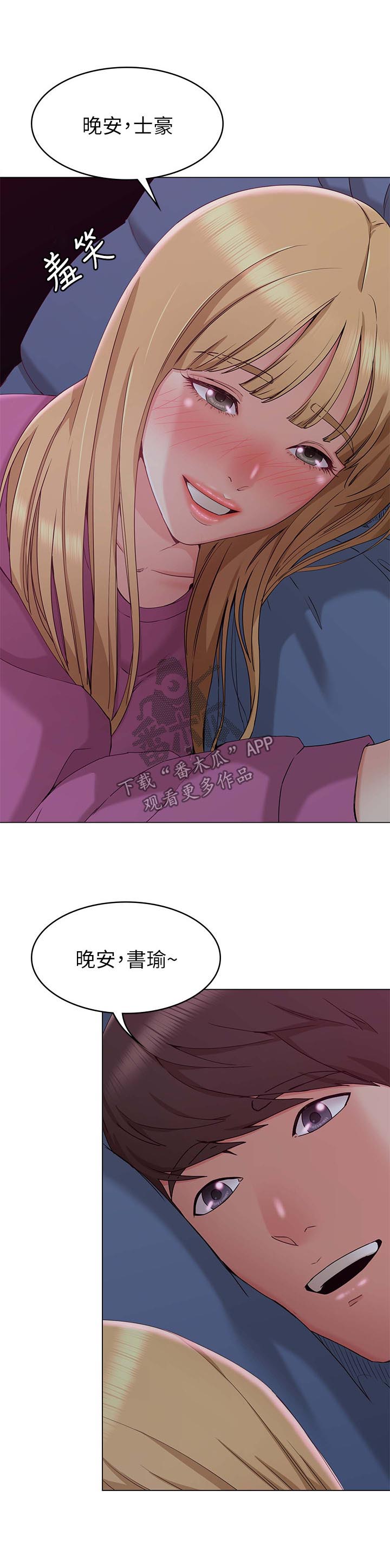 第18章：垃圾桶2