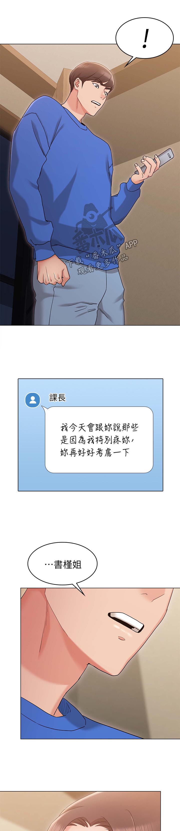 第18章：垃圾桶23