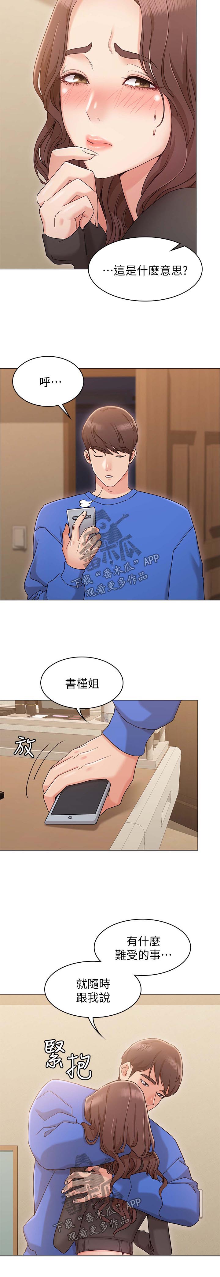 第18章：垃圾桶24