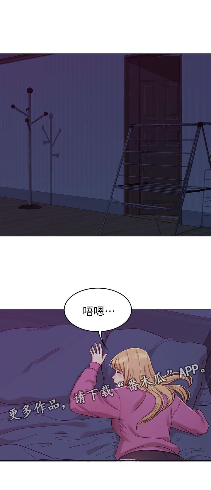 第18章：垃圾桶30