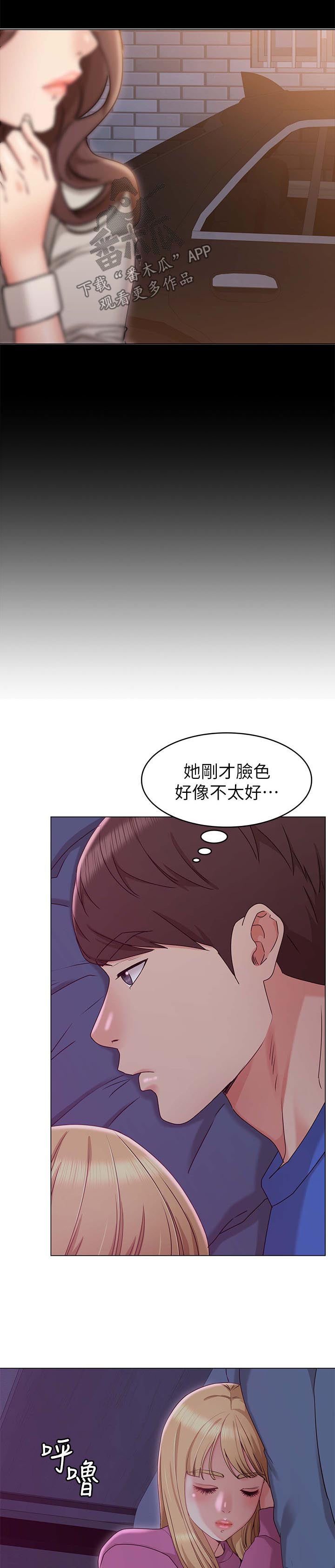 第18章：垃圾桶7
