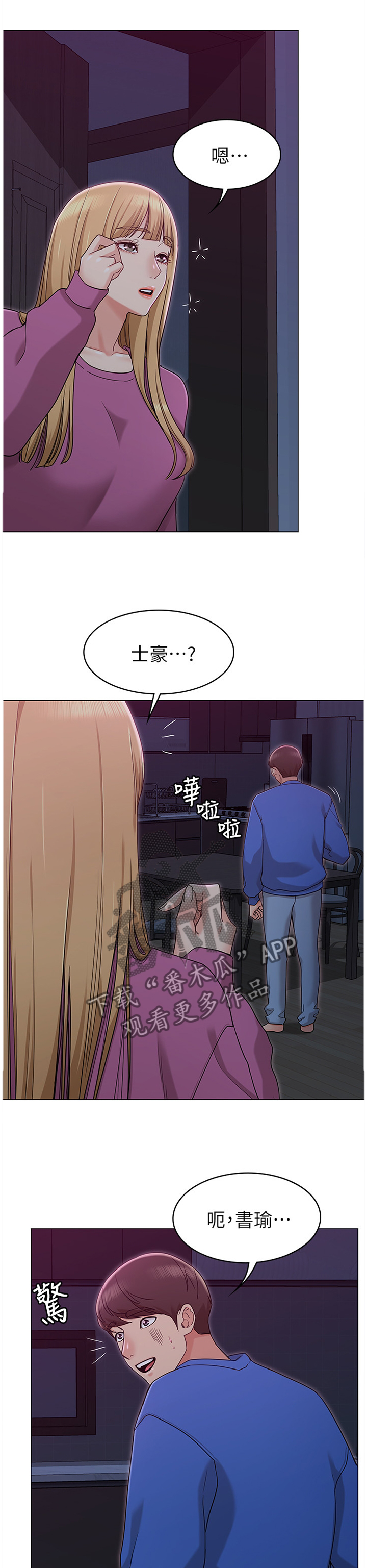 第19章：没关系0