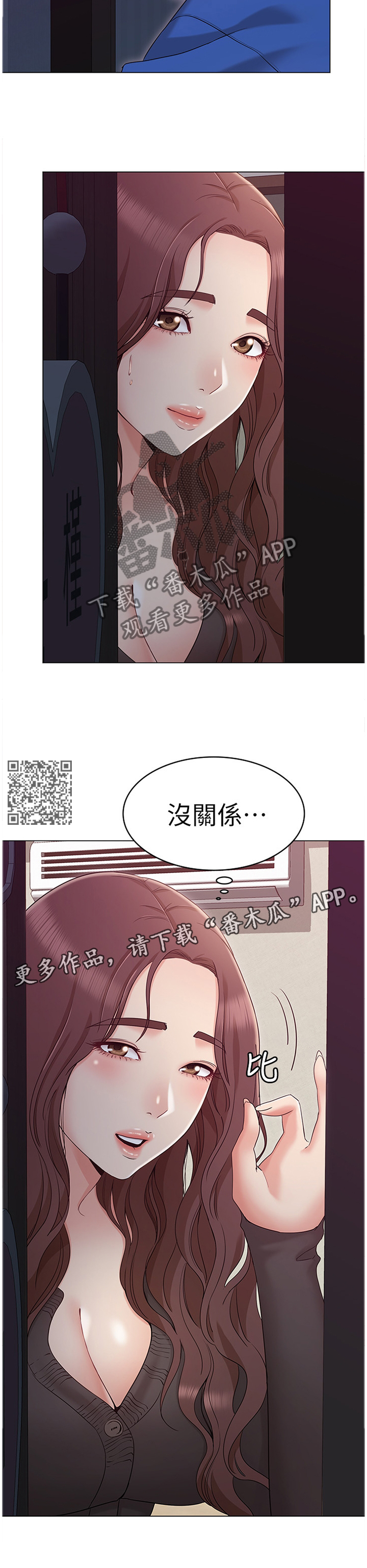 第19章：没关系10