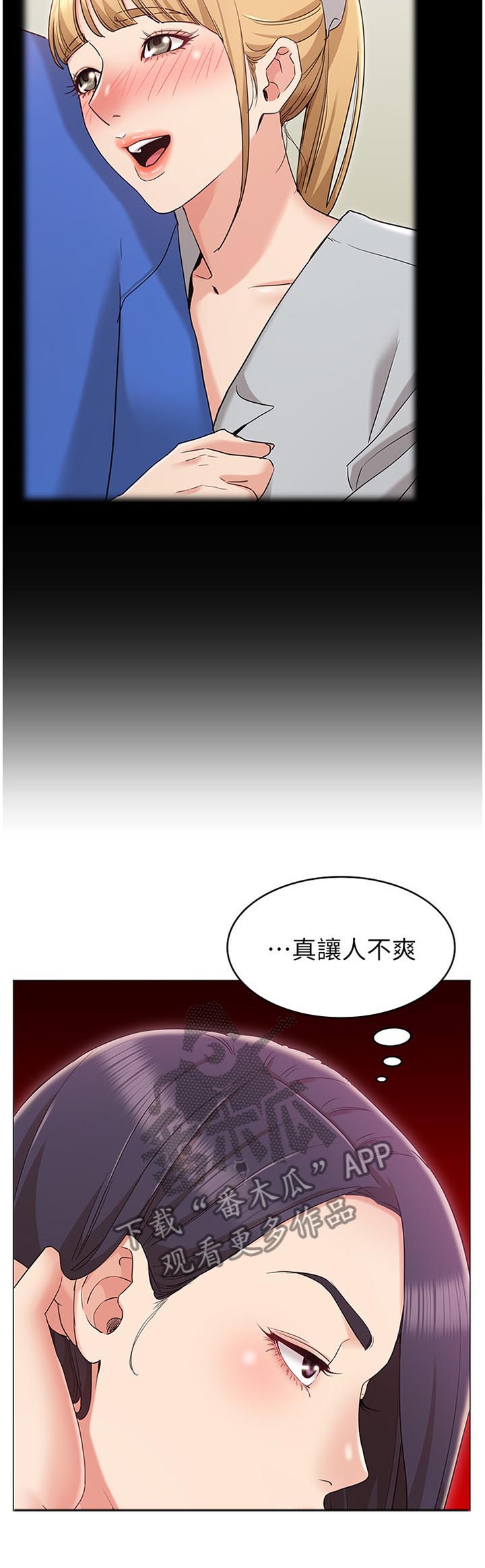 第19章：没关系16