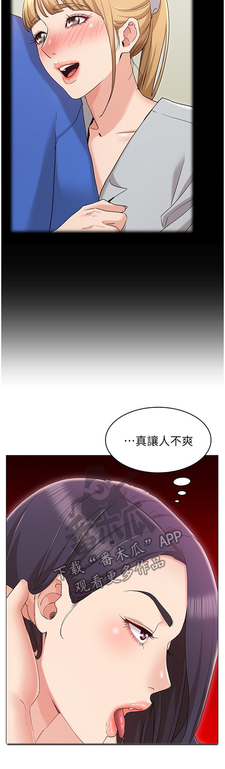 第19章：没关系17