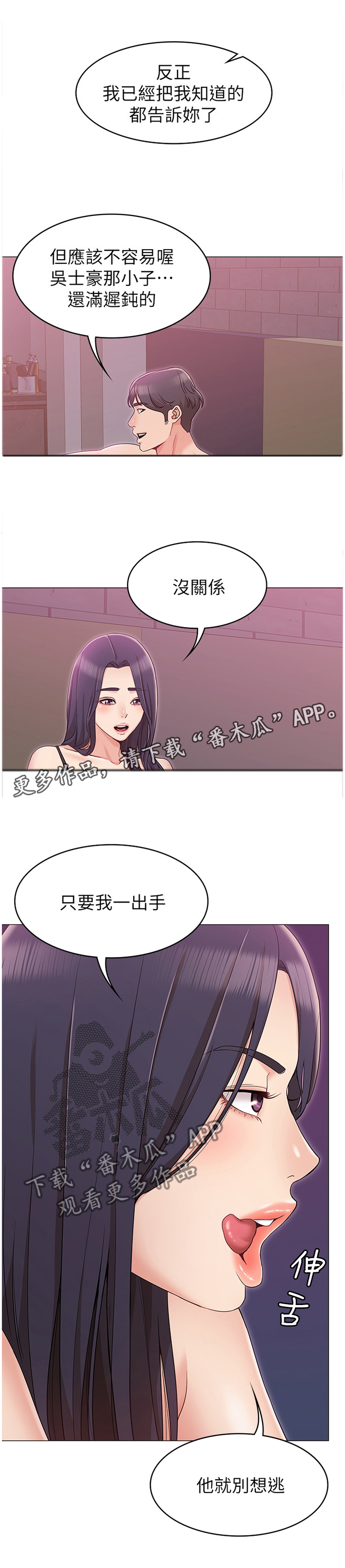 第20章：我手上的人跑不了0
