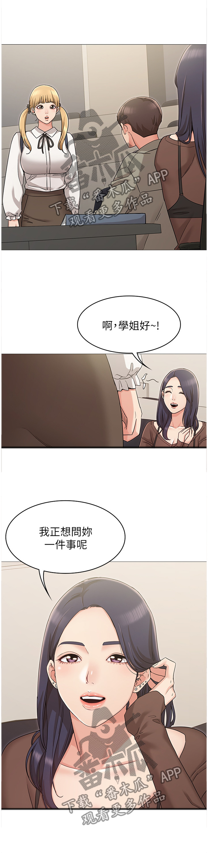 第20章：我手上的人跑不了7
