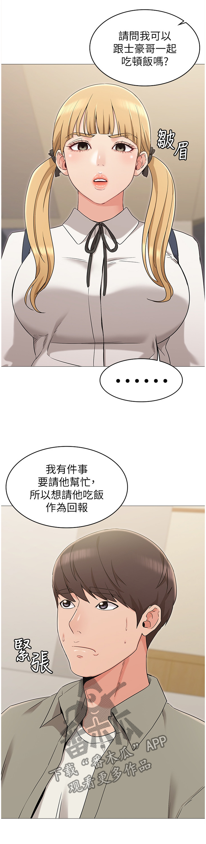 第21章：激将法0