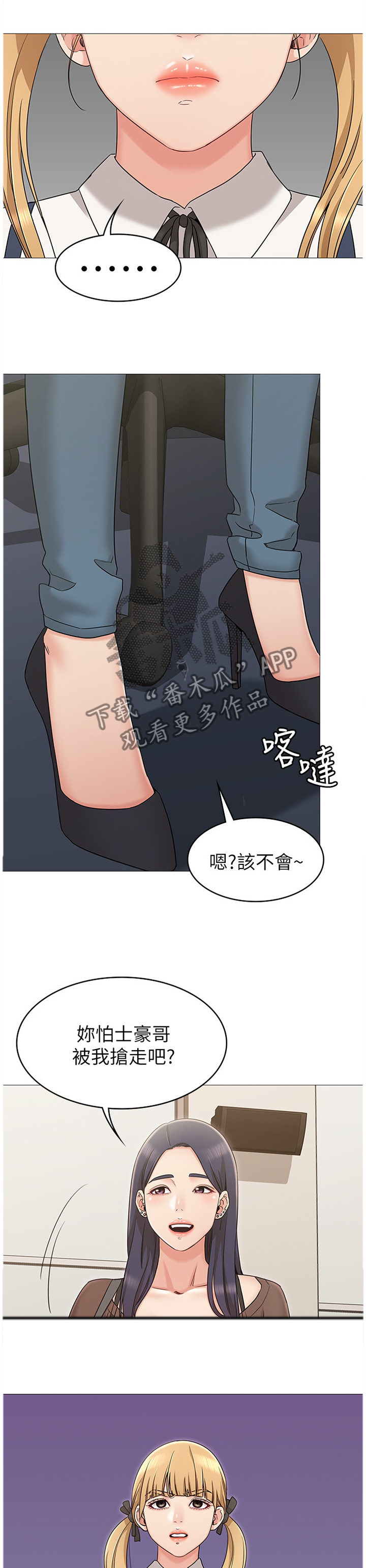第21章：激将法1