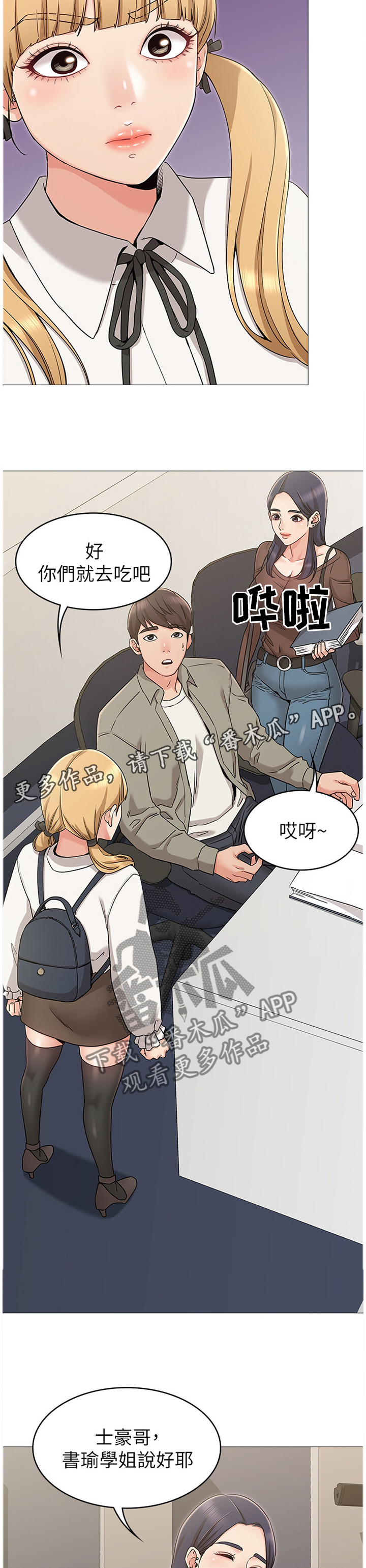 第21章：激将法3