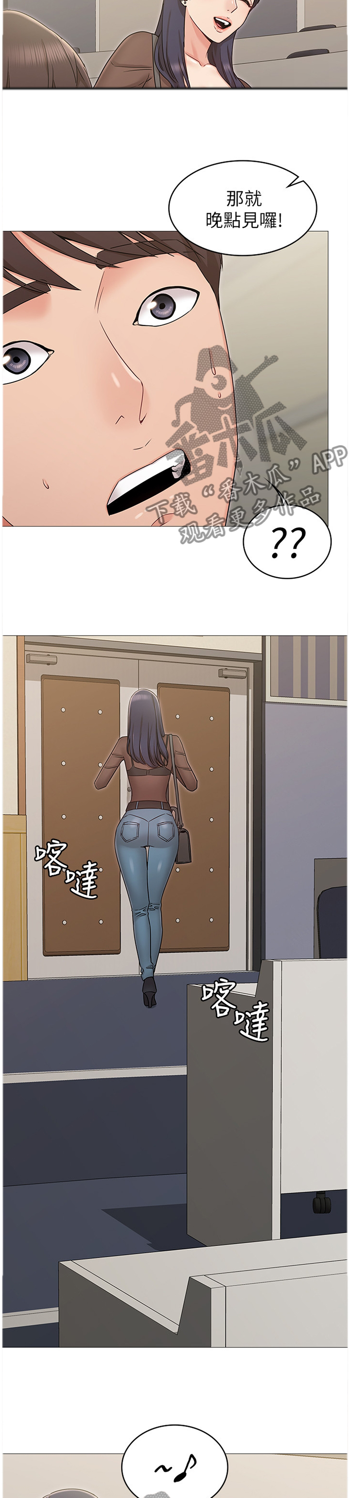 第21章：激将法4