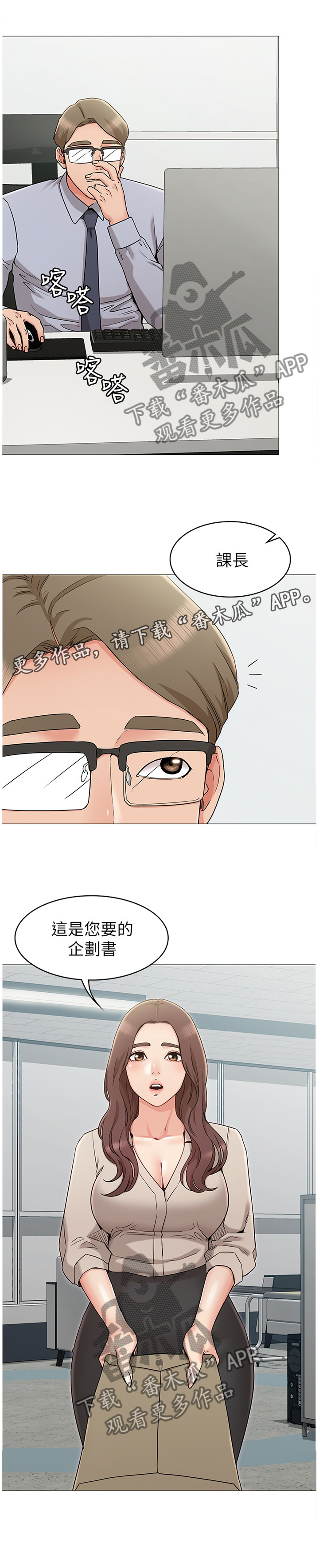 第21章：激将法8