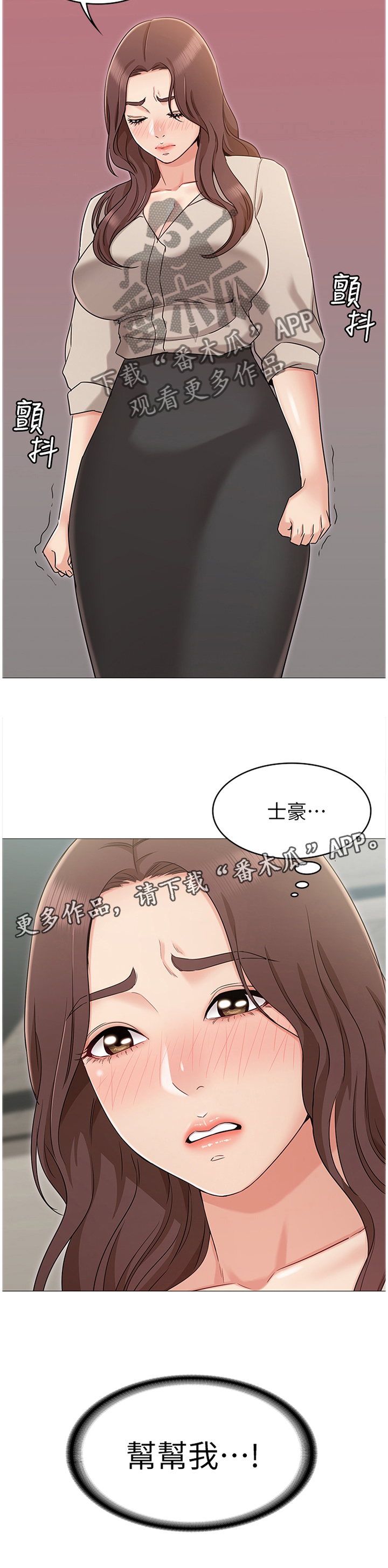 第22章：引诱10
