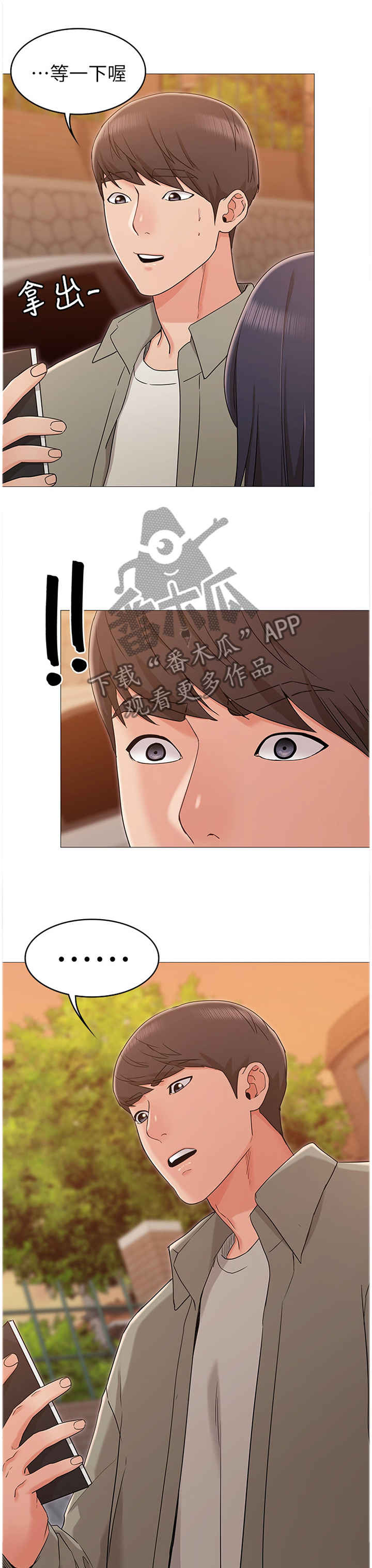 第23章：担心0