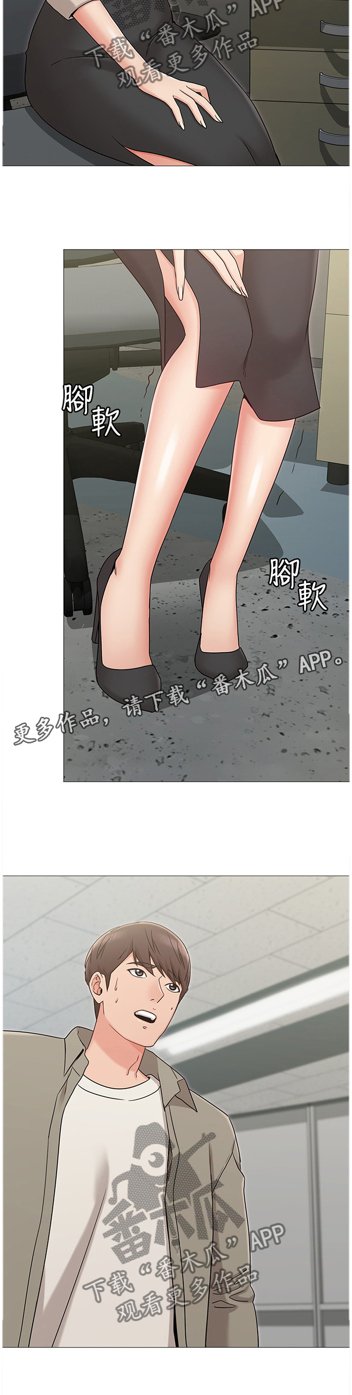 第23章：担心5