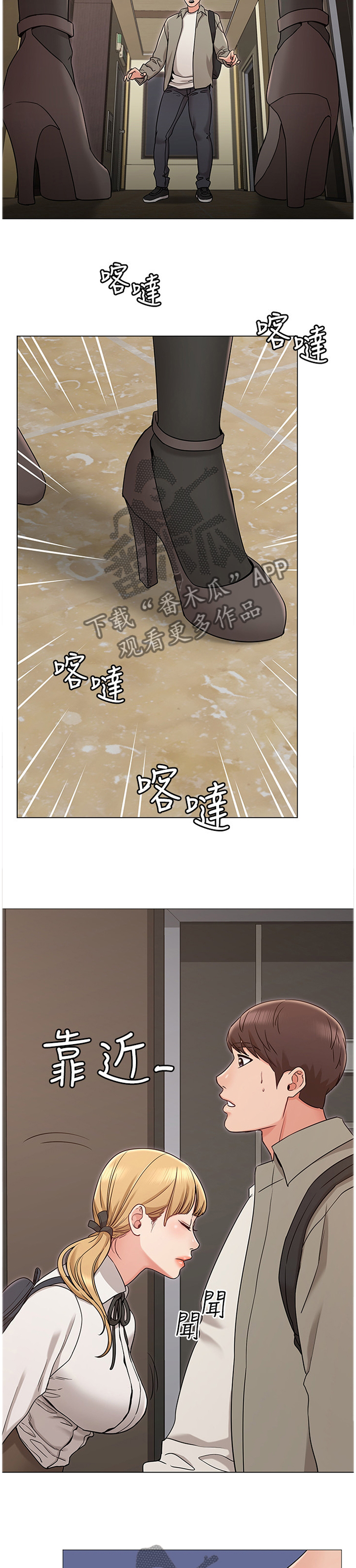 第24章：守候10