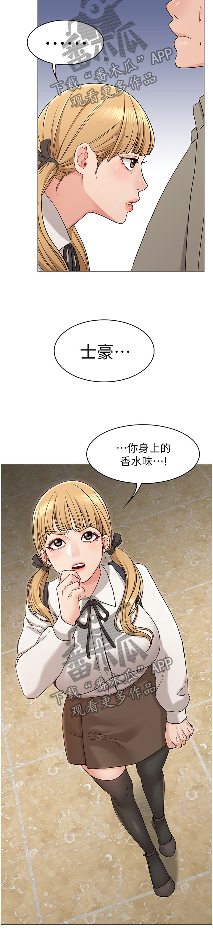 第24章：守候12