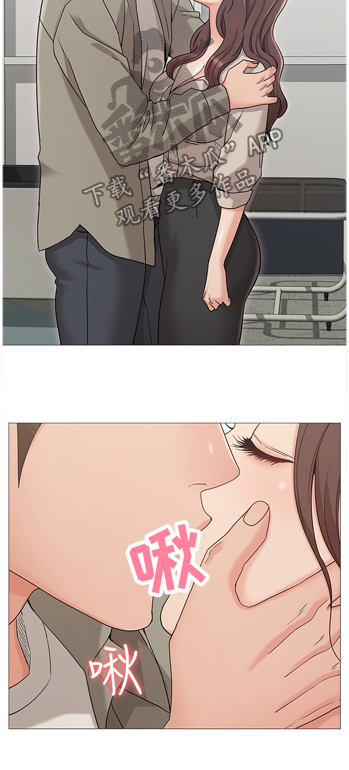 第24章：守候2