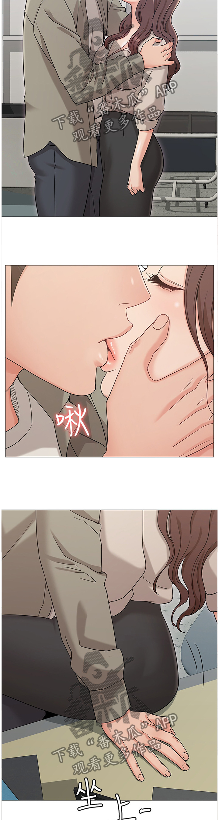 第24章：守候3