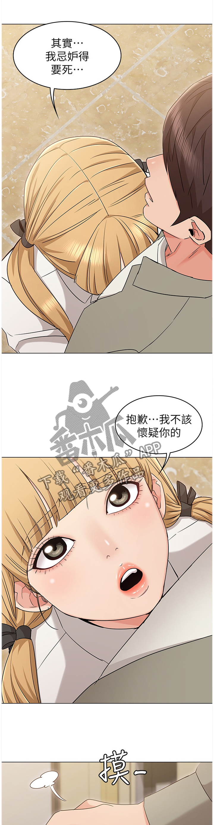 第25章：回味0
