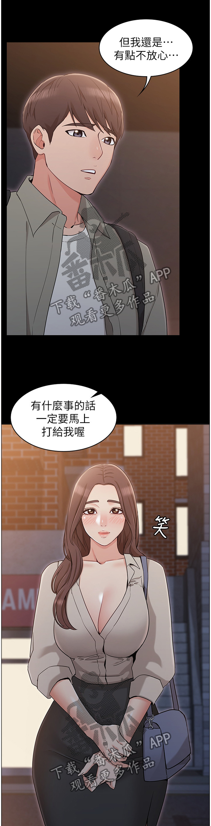 第25章：回味4