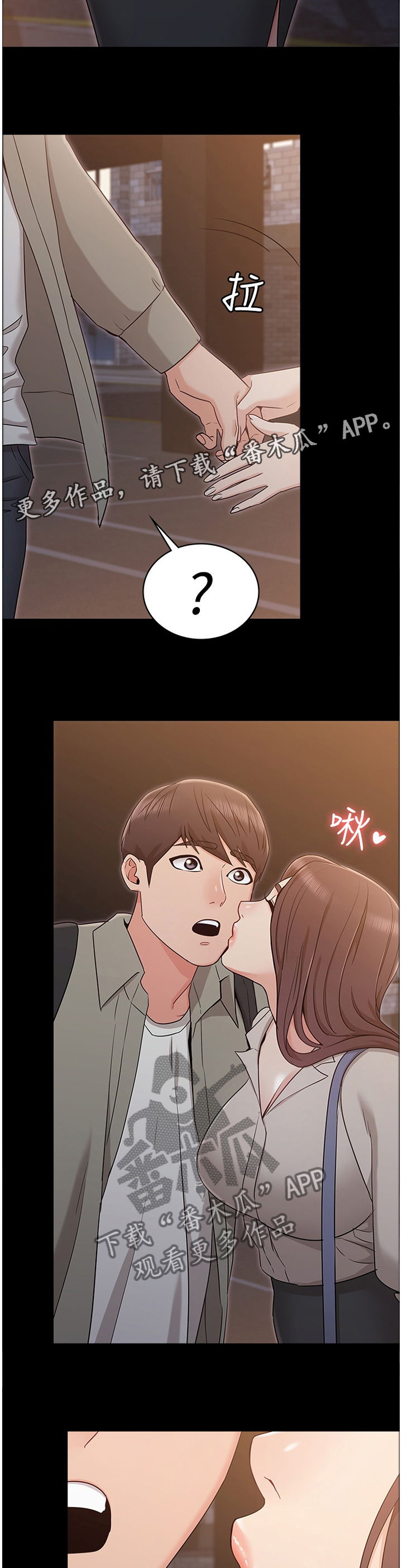 第25章：回味5