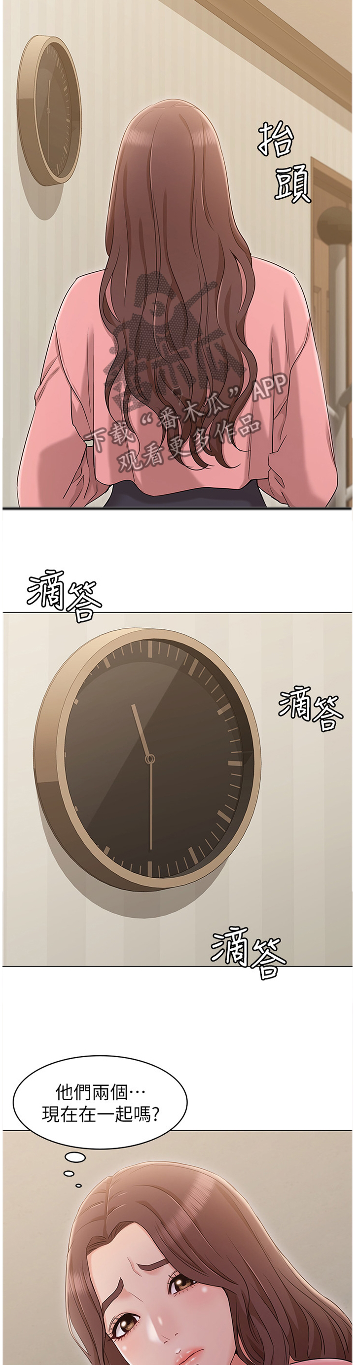 第26章：电话1