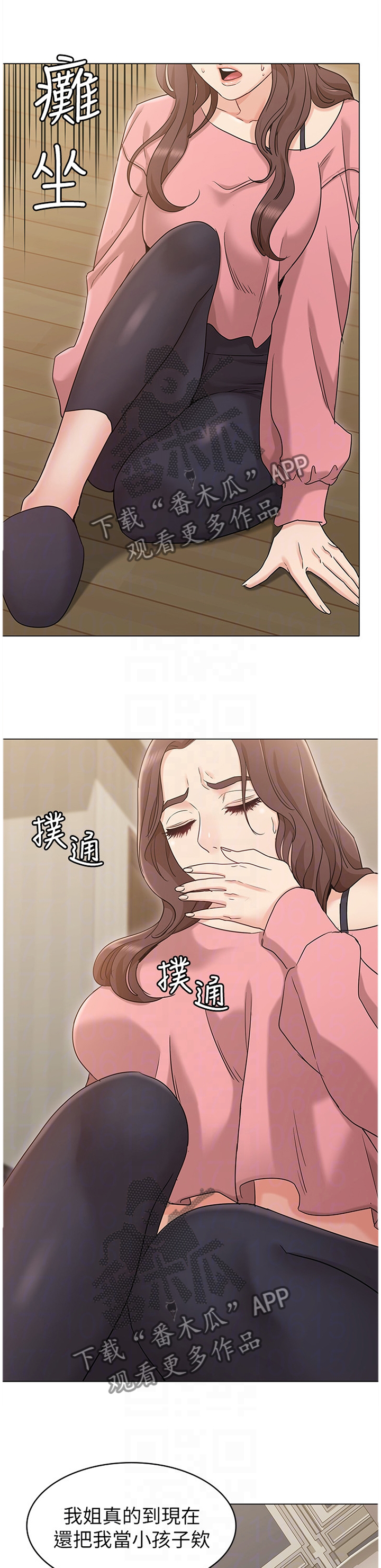 第27章：善良1