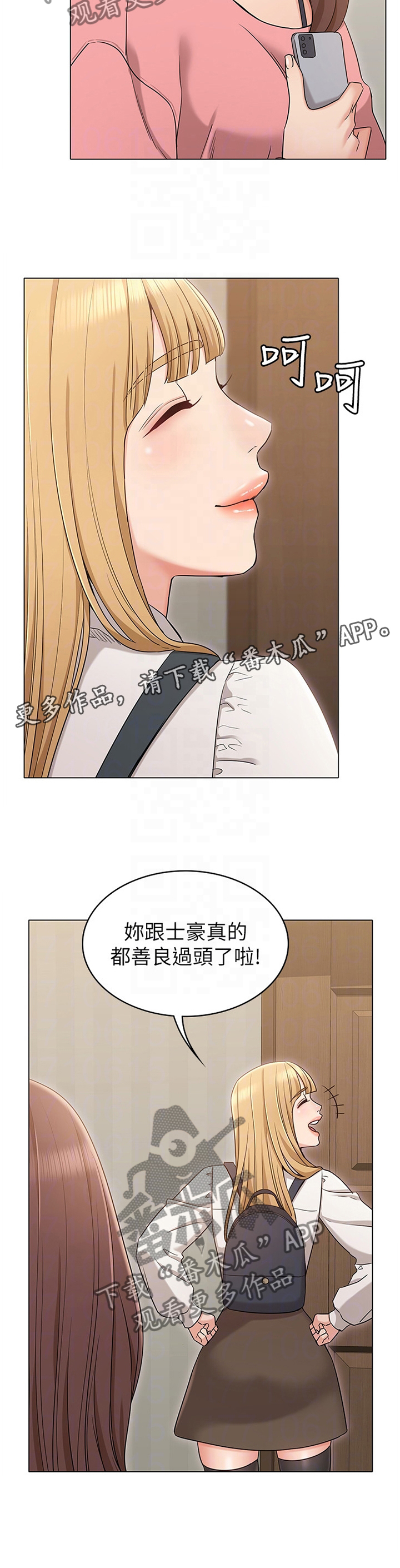 第27章：善良10