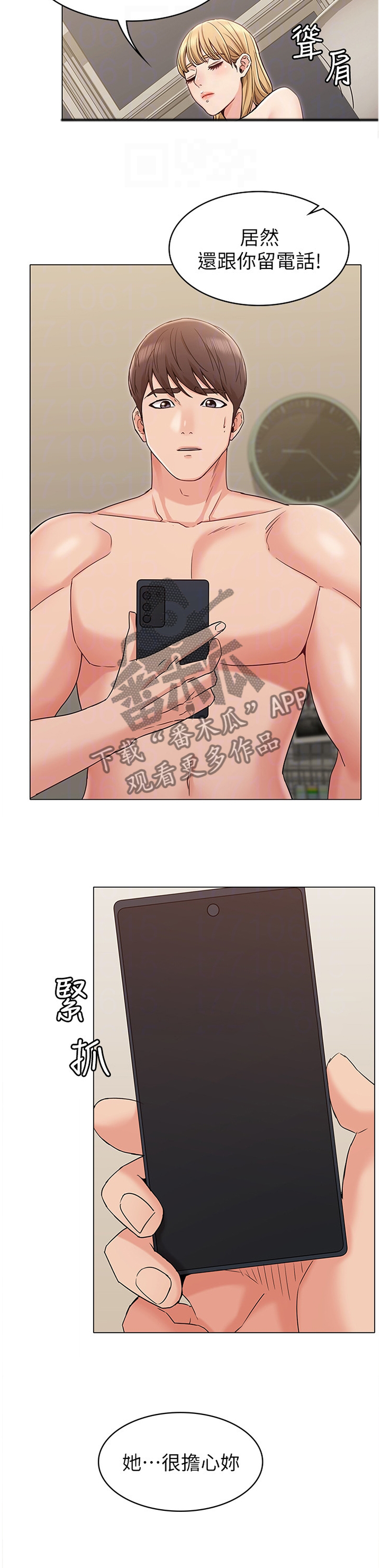 第27章：善良2