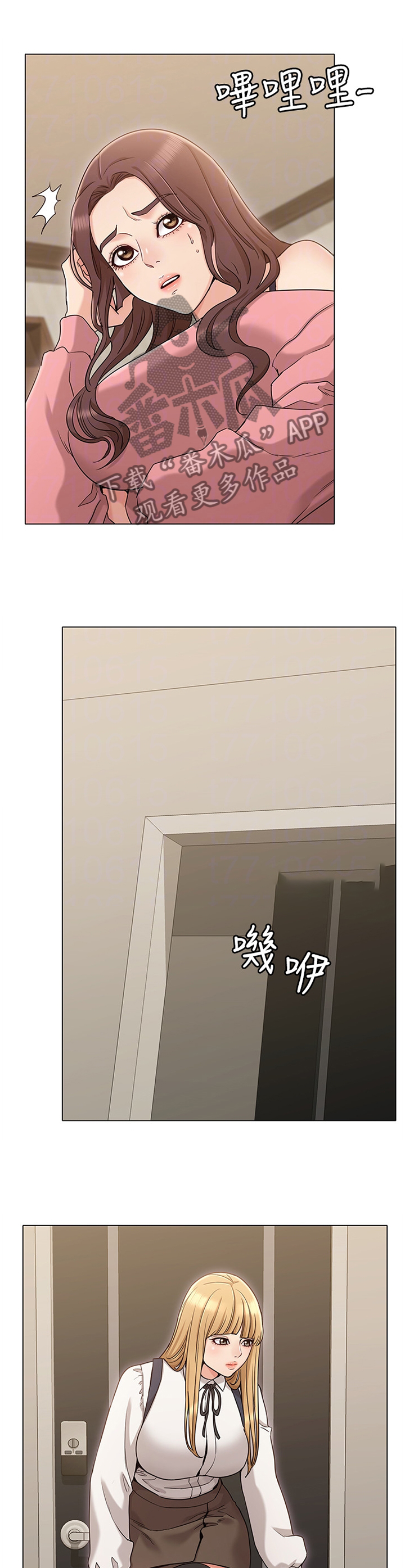 第27章：善良7