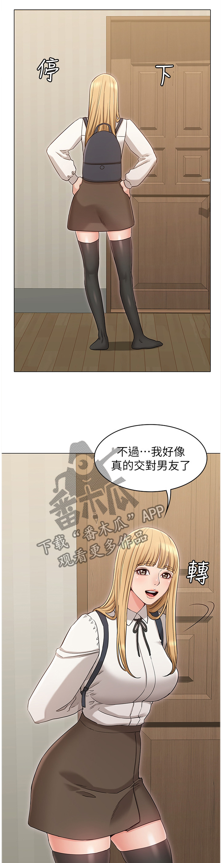 第28章：我会当做没发生过0