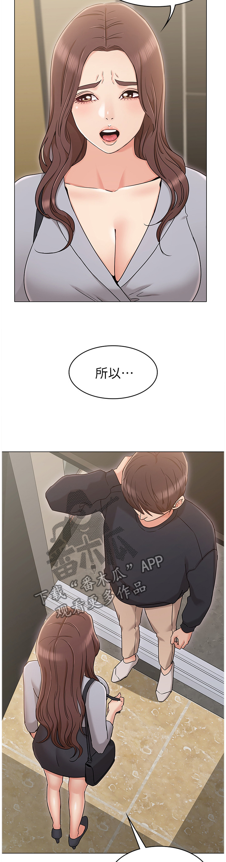 第28章：我会当做没发生过13