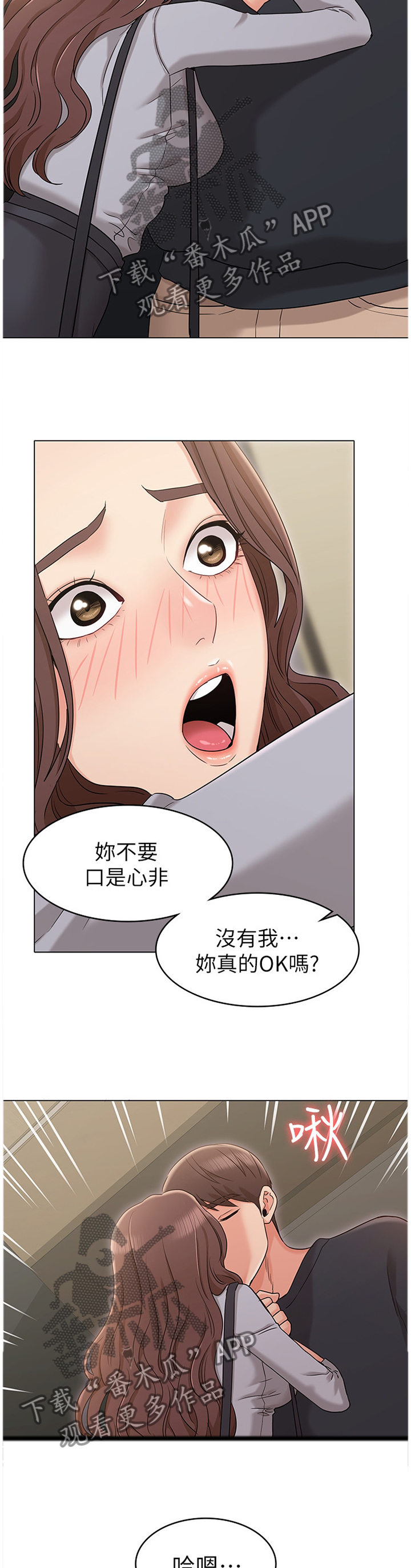 第28章：我会当做没发生过16