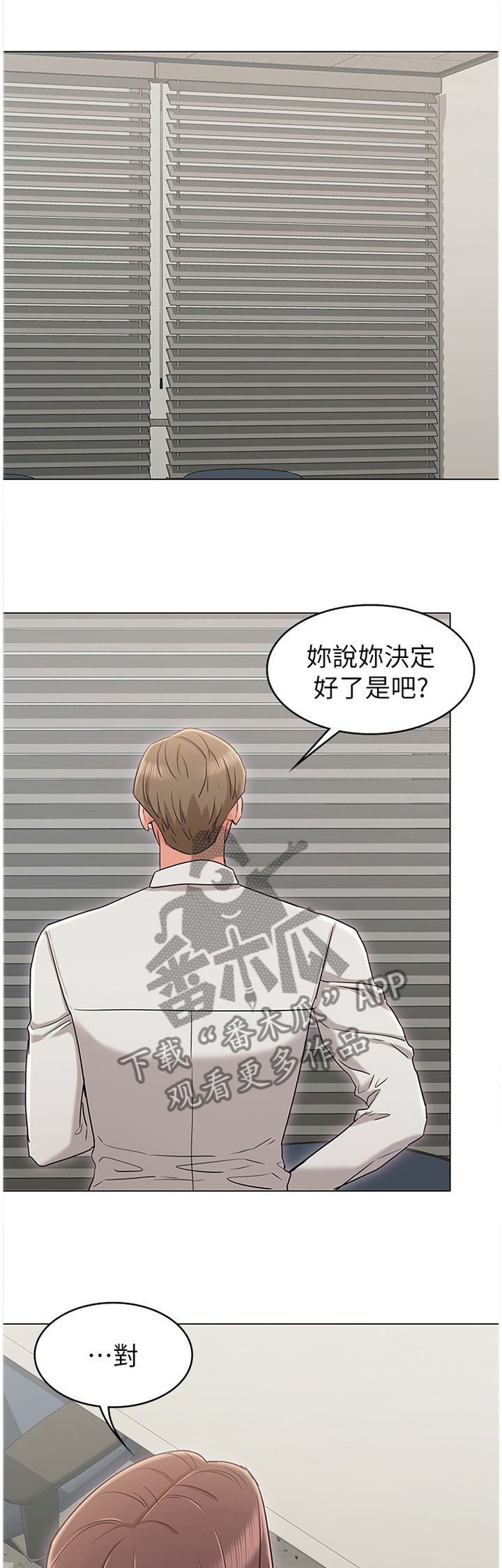 第29章：赴酒局0