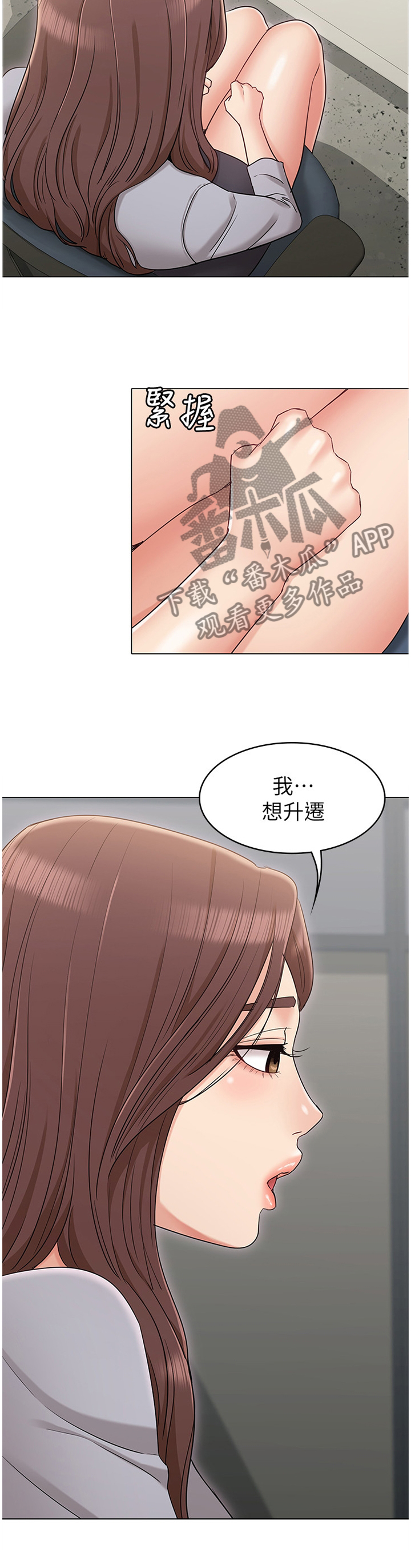 第29章：赴酒局2