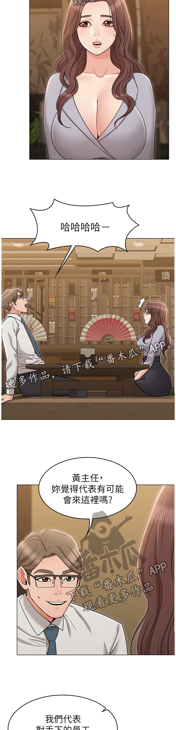 第30章：展现给我看5