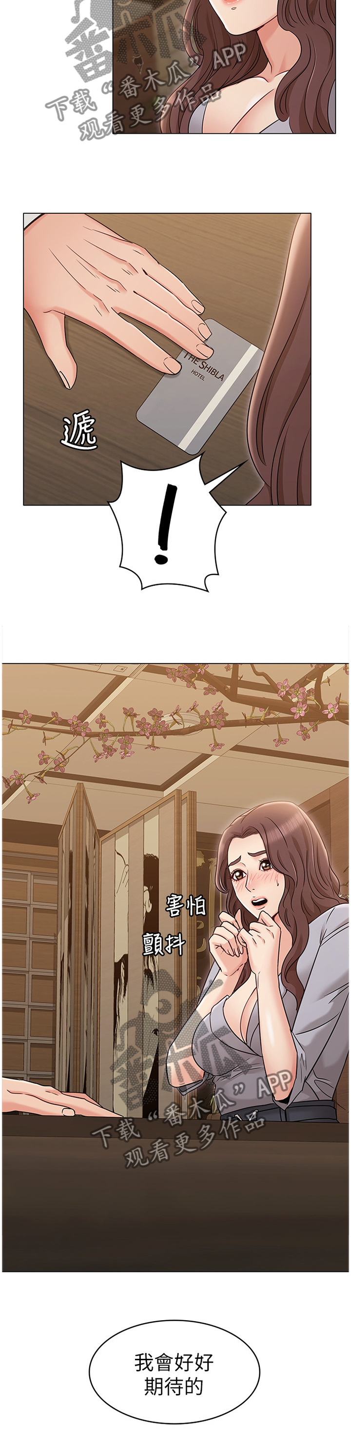 第31章：挑衅1