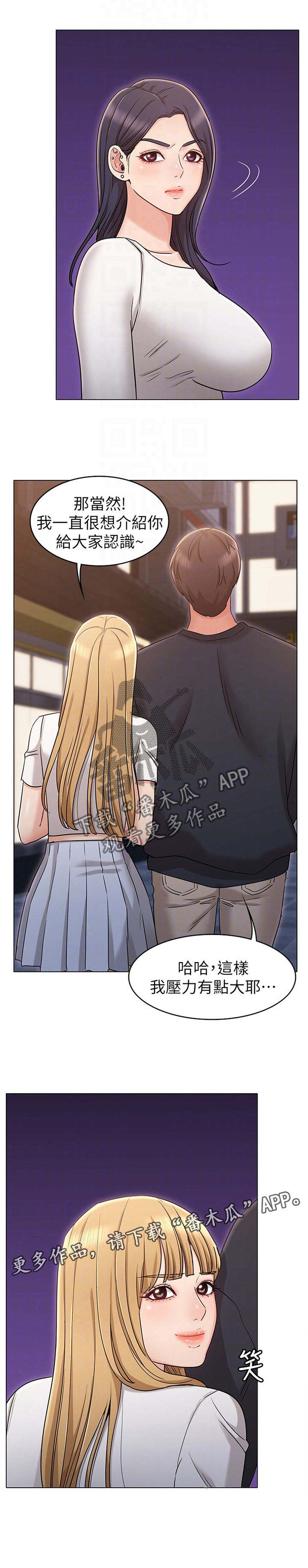 第31章：挑衅10