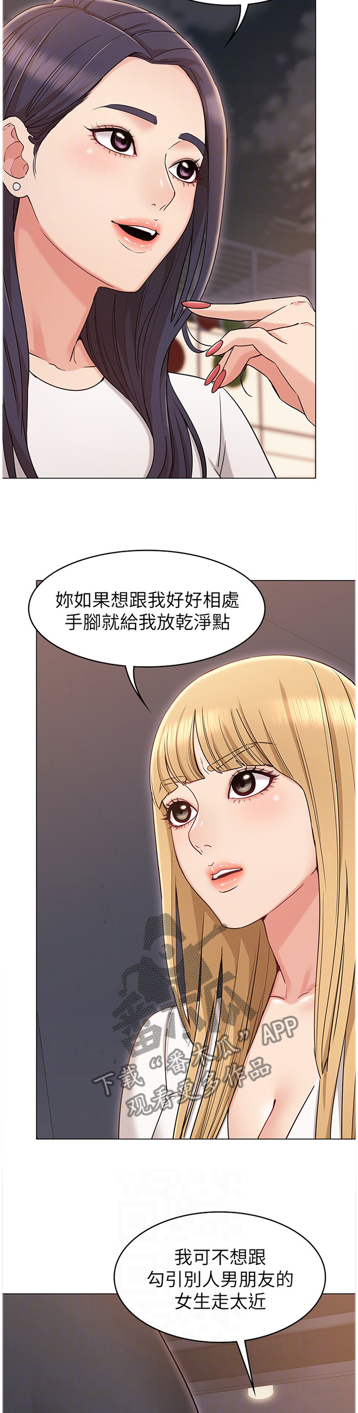 第31章：挑衅7