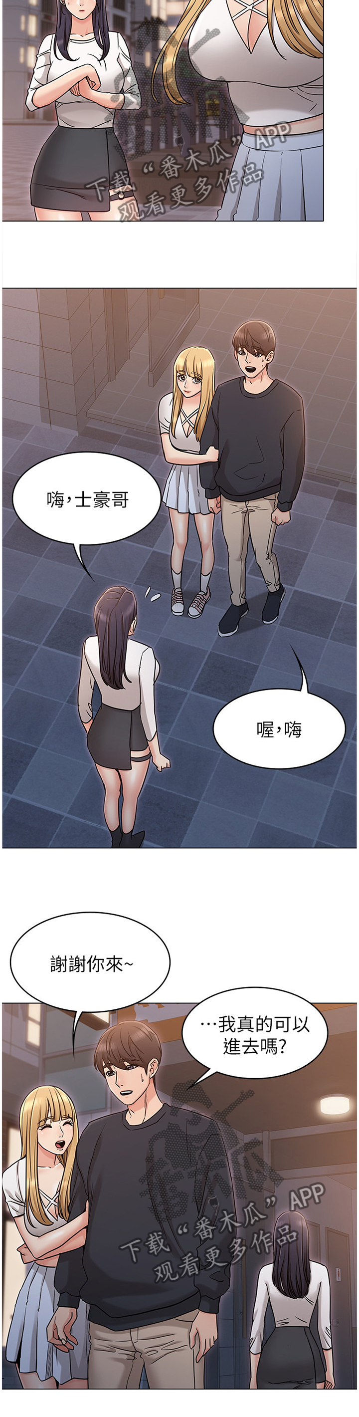 第31章：挑衅9